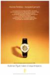 Piguet 1975 0.jpg